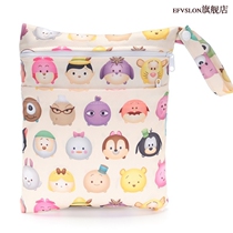 E milk powder storage bottle portable diaper diaper baby bag out baby diaper urine cloth bottle