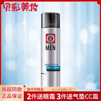 Dabao Mens Rejuvenating and Refreshing Water Toner 150ml Hydrates and awakens the skin controls oil moisturizes and non-greasy