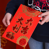 Super-large red envelopes New Years profit is a Chinese-style general wedding celebration New Years cattle annuity red good luck