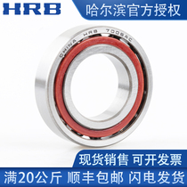 HRB Harbin original angular contact ball bearing 7012 7013 7014 7015 AC P0 P5 P4