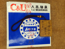 CU-oriented self-aligning roller bearing 22215mm 22216mm 22217mm 22218mm 22219CA CC W33