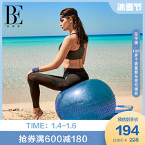 BE van der Anns yoga ball thick explosion-proof fitness ball beginner Pilates sensory training pregnant women yoga ball