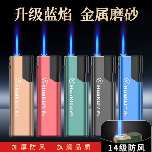 Металлическая ветрозащитная одноразовая зажигалка, делается под заказ, оптовые продажи