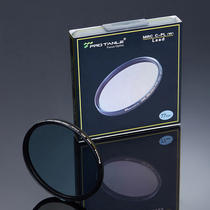 German Tianli optical MRC cpluse mirror multilayer coated gold wire filter German elimination glass polarizer