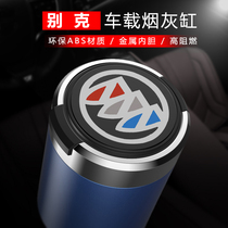 Buick Yinglang Regal LaCrosse micro blue 6 Weirang Kaiwei Banner car ashtray car modified accessories