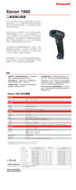 Honeywell 1900GSR 2D Image Barcode Scanner Barcode Scanner Hot sale
