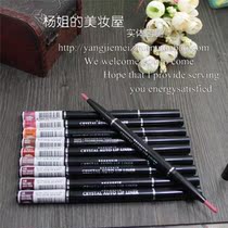 Korean BeauSkin Crystal double head rotating automatic lip liner lipstick 10 color optional waterproof