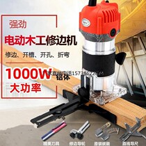  Aluminum-plastic board slotting machine Industrial-grade engraving and milling slotting knife wood machine head flat-bottomed knife milling machine woodworking universal transparent cover