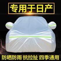 Dedicated to Dongfeng Nissans new Sylphy Xiaoke Teana Blue Bird Tiida Sunshine Car Cover Sunshine and Rain Insulation
