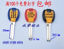 G101 advertising key new quality upgrade laser typing clearer