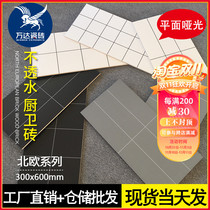 Kitchen bathroom tile solid color white 30x60 toilet small white brick 300x600 black gray Nordic wall tile