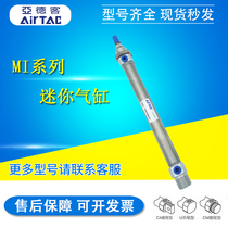 AIRTAC Stainless steel cylinder MIC MI20 MI25X25X50X75X100X125X150SCA SU SCM