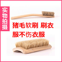 Sifang bamboo bristle brush brush soft brush washing brush shoe cleaning bamboo board brush does not hurt clothes shoes