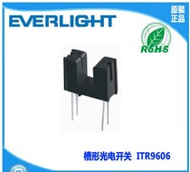 Yiluang ITR9606 photoelectric switch infrared sensor ITR9606 slot-shaped optocoupler pair-beam switch slot width 5mm