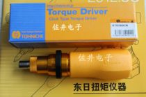 Original East Sun Torsion Screwdriver RTD260CN Torsion Batch 26RTD Torque Screwdriver Open