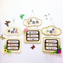 Kindergarten Ring Chuang Pastoral District Rules Brand Class Arrangement District Corner Activity Room Entry District Signs