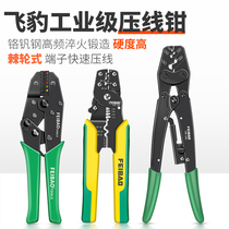 Flying leopard crimping pliers terminal pliers multi-function crimping cold pressing terminal crimping pliers terminal pliers type DD-2-4-6-8