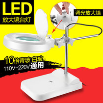LED lamp dimmable Desktop table lamp Magnifying glass with lamp White glass lens 3 5 8 10 15 20 25 times