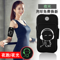 Sports mobile phone arm cover Outdoor mens and womens universal running equipment Fitness arm bag arm bag Arm wrist bag belt