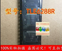 TLE6288R Volkswagen Modern Magotan Engine Poard Poard Electromagnetic Clap