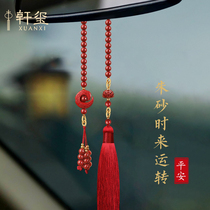 Zhu sand car pendant Ping An upscale female car hanging accessories for mens on-board rearview mirror pendant decoration 2021 new