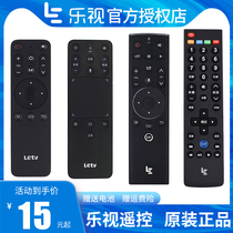 Original Letv depending on the TV remote control super 4 Super 3 X40S X55 MAX70 X60 S50 S40 air