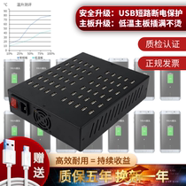 Jitai multi-port USB charger 20 50 porous Android Apple mobile game studio high power supply