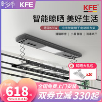 Germany KFE electric clothes rack household remote control wall control drying and drying clothes rod automatic intelligent balcony lifting
