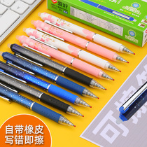 Hobbies erasable neutral refill 3-5 grade press crystal blue black ink blue primary school students with children cherry blossom hot cute girl heart Cartoon creative friction magic easy to wipe water pen hand account Special