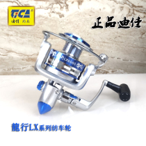 Dityspun Wheel Longline LX Fishing Line Wheel All Metal Wheel 10 Bearings Far Throw Wheels Fishing Wheels Front Unloading Force Rocking Wheels
