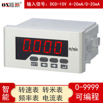 Tachometer digital display 0-10V inverter frequency meter motor meter speed line speed meter Digital intelligent speed meter DP3