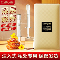 Human body no-wash lubricant liquid essential oil couples smooth and relieve womens private parts menopause dry adult no-wash flirting