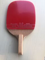 Haitian Ri straight table tennis racket Dawei OEM with rubber New Cypress clip with Cork 8mm clip