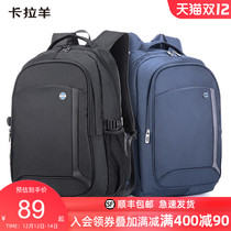 Carabat backpack for men and women students schoolbag multi-compartment can accommodate 17-inch computer leisure Korean tide travel bag