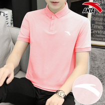 Amtap short sleeve T-shirt male turn Polo cedar summer 2022 new loose breathable pink speed dry country wave compassionate