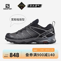 salomon salomon outdoor hiking shoes men casual shoes waterproof breathable sneakers wide version mountaineering shoes women GTX