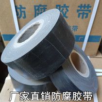 Polyethylene anticorrosive tape Oil Natural Gas Pipeline special cold winding tape anticorrosive adhesive tape thickness 0 6 buried