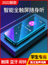 Nori Promises A20 Metal Touch Music mp3 Ebook Bluetooth Student Money 46 Level Ingham Dictionary Player