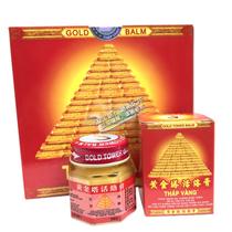  Vietnam Golden Tower Revitalizing Cream 20g bottle Gua Sha fall and sprain Shu tendon Revitalizing cream