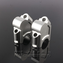  Lifan LF200 retro KPM200 modified handlebar increase code increase seat Faucet handlebar raise accessories