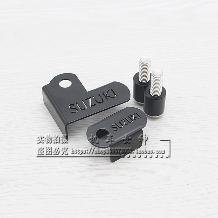 GSX250R DL250 front and rear wheel ABS sensor shield