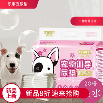 HUSH PET PET training urine pad selling large small cat dog diaper cat dog diaper