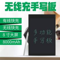 New 8 inch writing board wireless power bank LCD LCD power bank 8000mAh