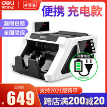  (Rechargeable type C supports 2021 Singapore dollars)Deli 2170S banknote counter Office-specific charging new version of portable banknote detector Bank-specific rechargeable commercial banknote counter