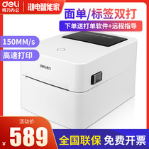 Del 750W Bluetooth thermal printer self-adhesive barcode electronic face sheet printer tag printing one-way express printer barcode printer