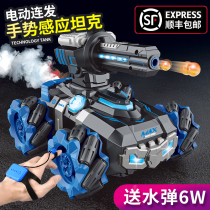 Gesture sensing children remote control car can launch water bomb battle tank four-wheel drive off-road vehicle mecha toy boy