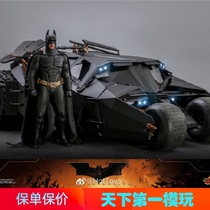 HotToys HT 1 6 Batmobile Batman Bell MMS595 MMS596 The Mystery of Shadows can be moved