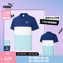 PUMA Puma Official Male Summer Sports Breathable Loose Pure Cotton Men Turnover short sleeves POLO Shirt 532699