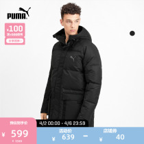 PUMA Puma Official Mens warm and hat down jacket OVERIZE 580874
