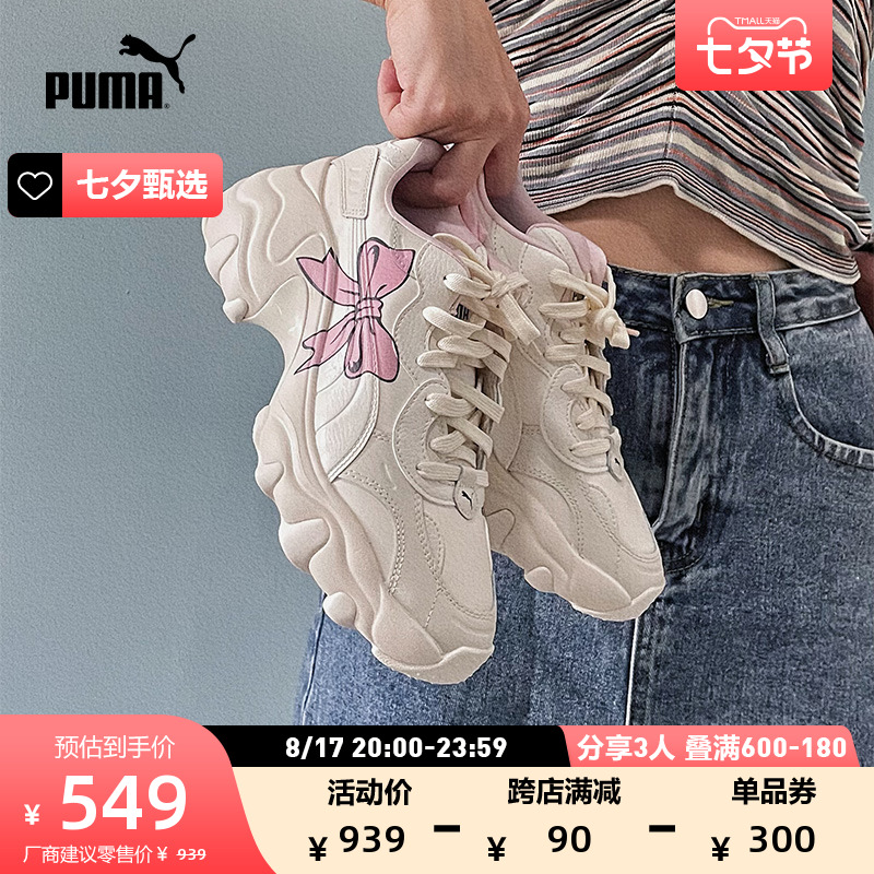 ϵЬPUMA ŮӺЬPULSAR WEDGE387090549Ԫ